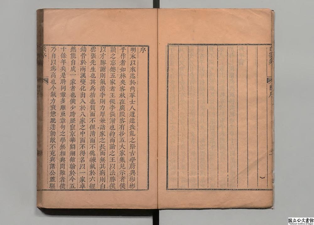 -白云集__