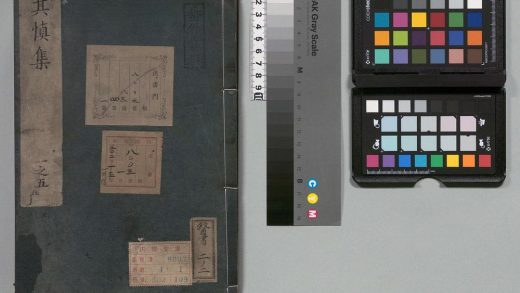 02303 其慎集 0124174325 1.jpg