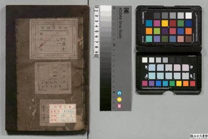 02305 临证指南医案 0124174337 1.jpg