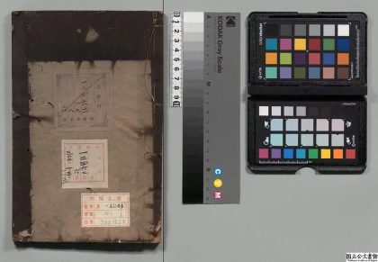 02309 医学要则 0124174348 1.jpg