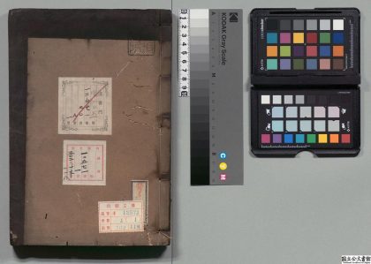 02312 医学要则 0124174401 1.jpg
