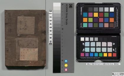 02313 医门法律 0124174410 1.jpg