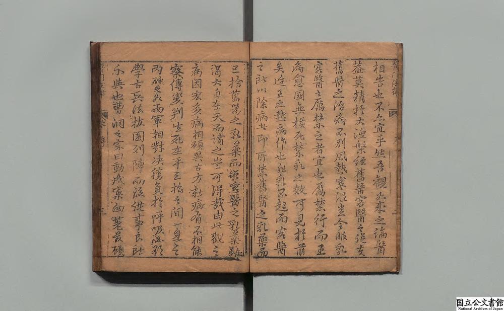 -医门法律__