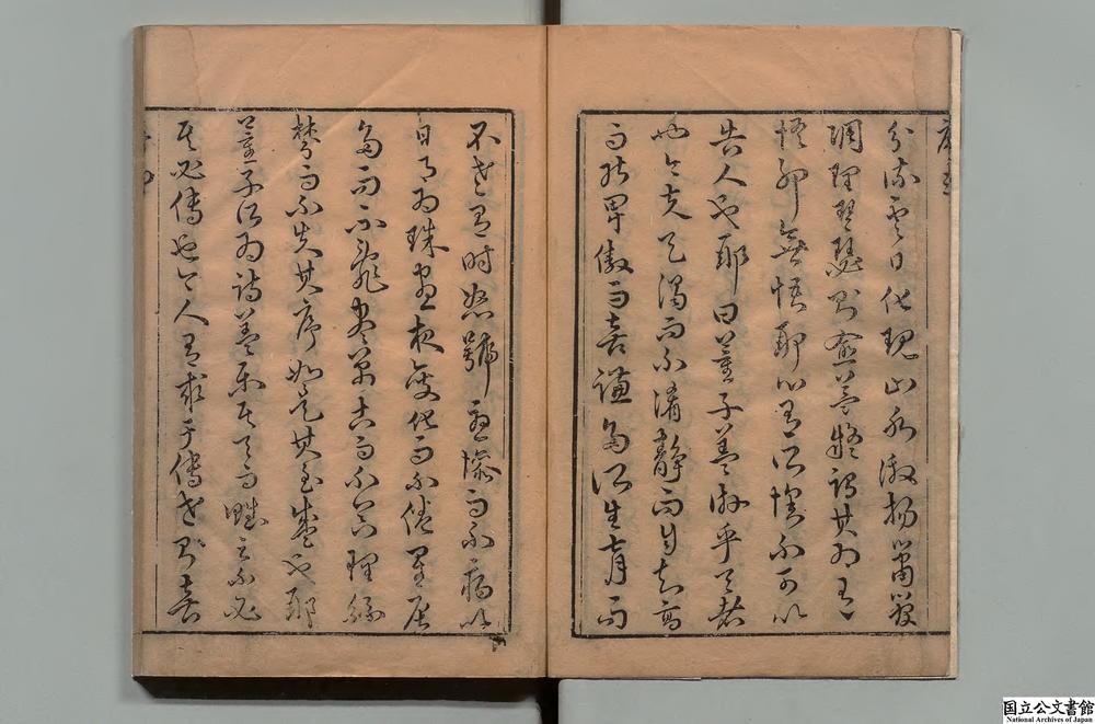 -董惟孺集__