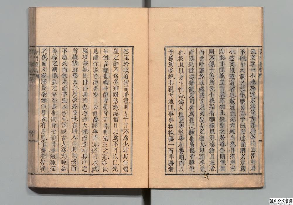 -青门剩稿__