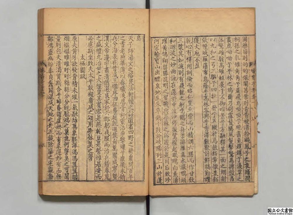 -曝书亭集__