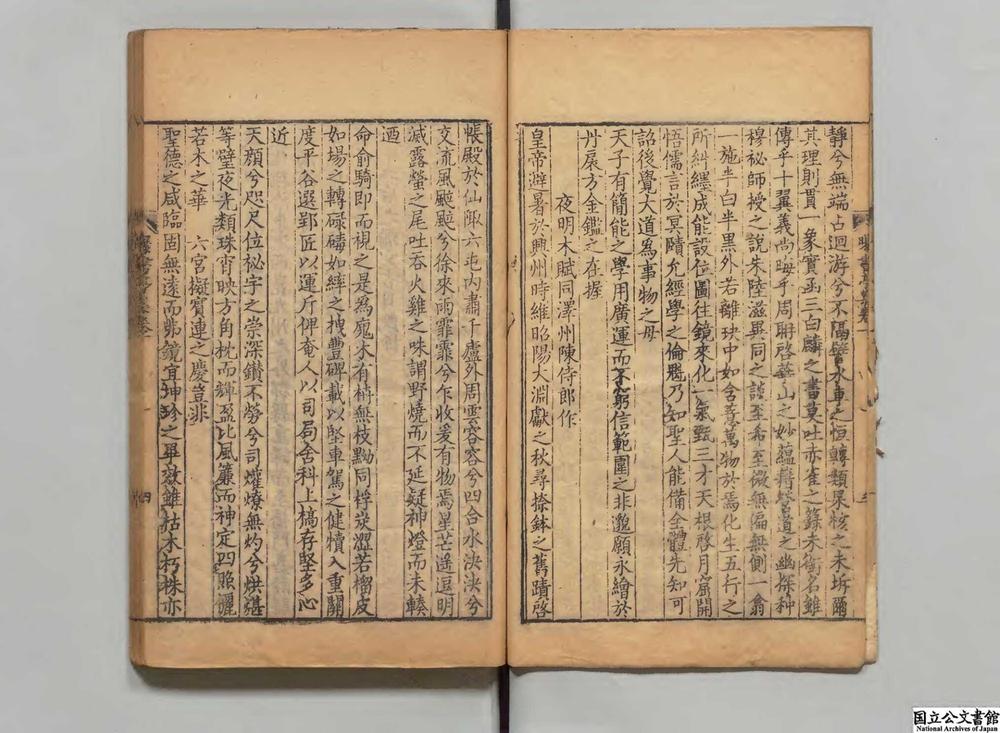 -曝书亭集__