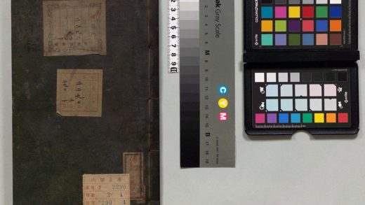02322 廉平录 0124100757 1.jpg