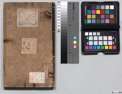 02323 中鉴录 0124100805 1.jpg