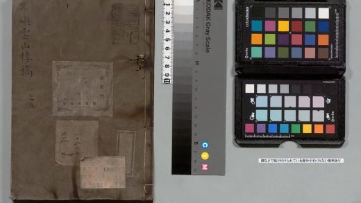 02325 不碍云山楼稿 0123234902 1.jpg