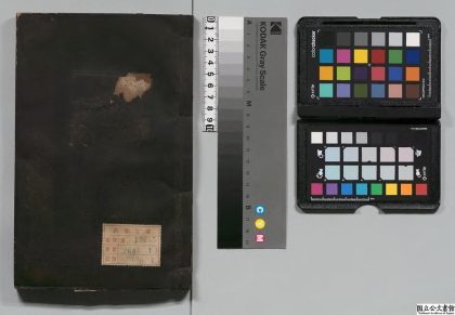 02325 医方类聚 0124174501 1.jpg