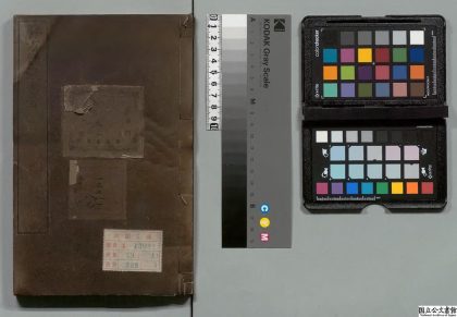 02326 医方类聚 0124174503 1.jpg