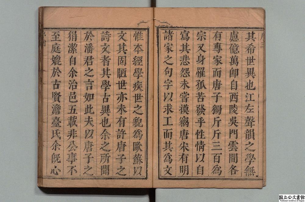 -前溪集__