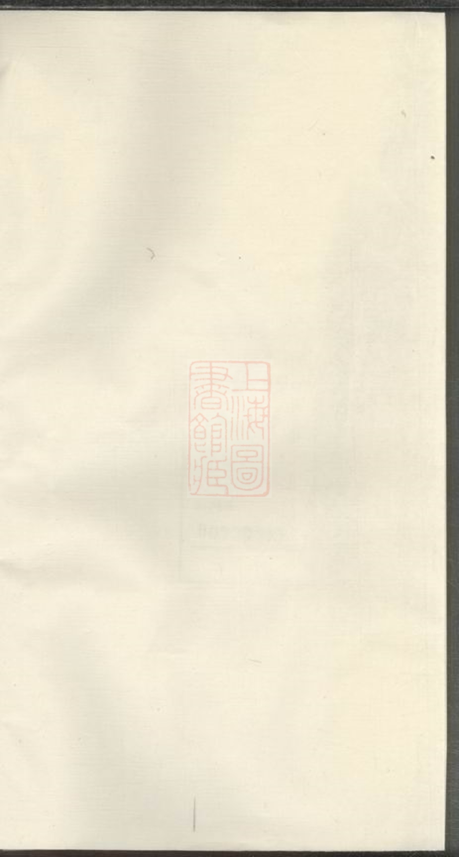 _宏農郡楊氏宗譜 version __