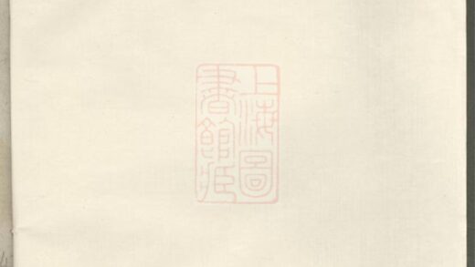 02331 宗和郭氏宗譜 Version 2 1207211049 1.jpg