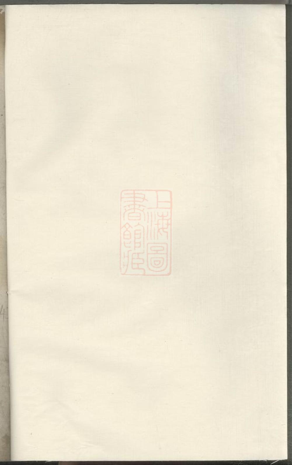 _宗和郭氏宗譜 version __
