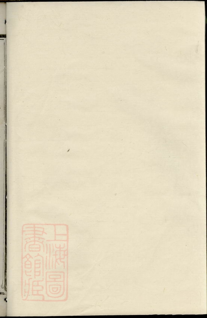 _宗和郭氏宗譜 version __