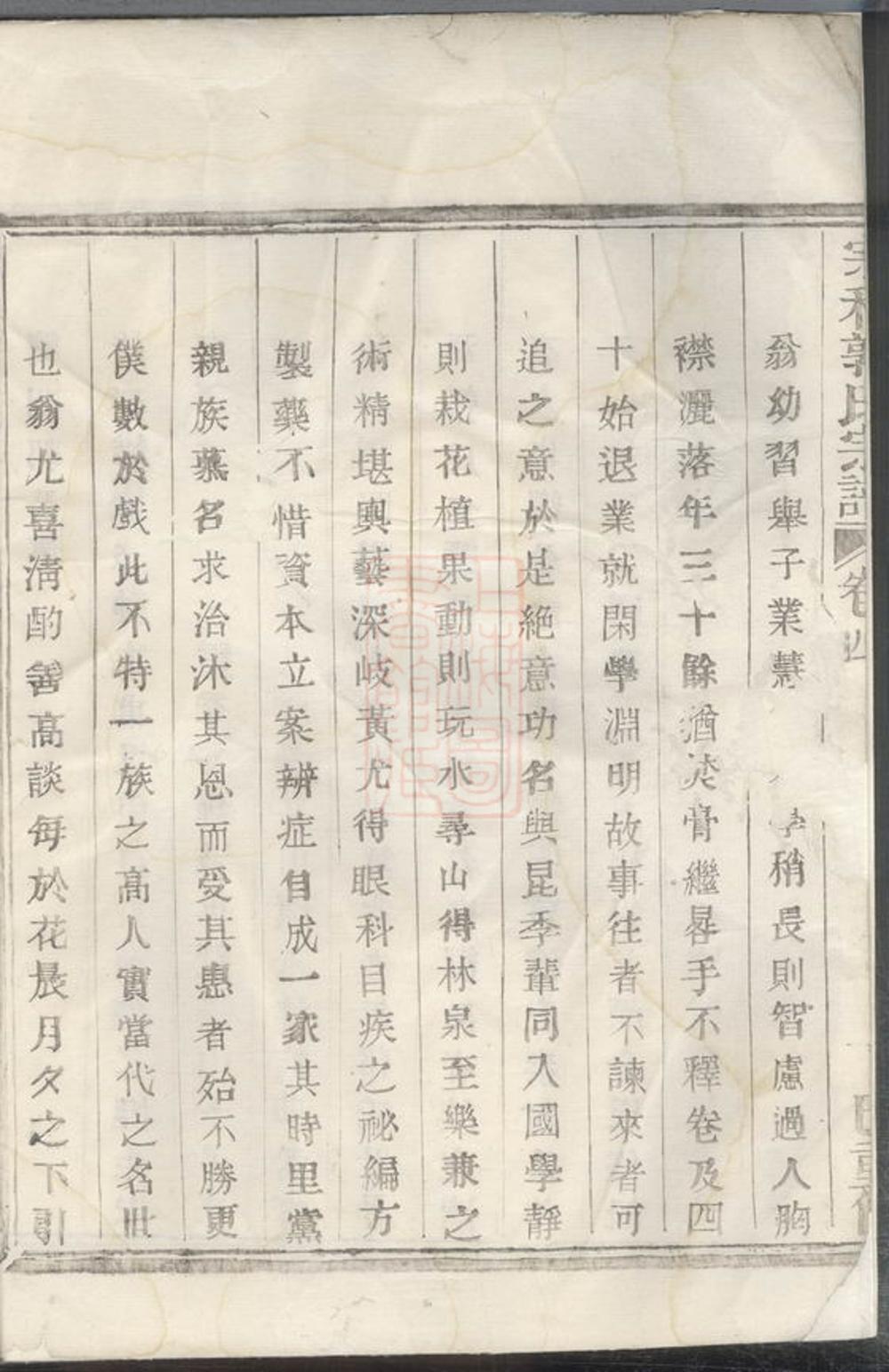 _宗和郭氏宗譜 version __
