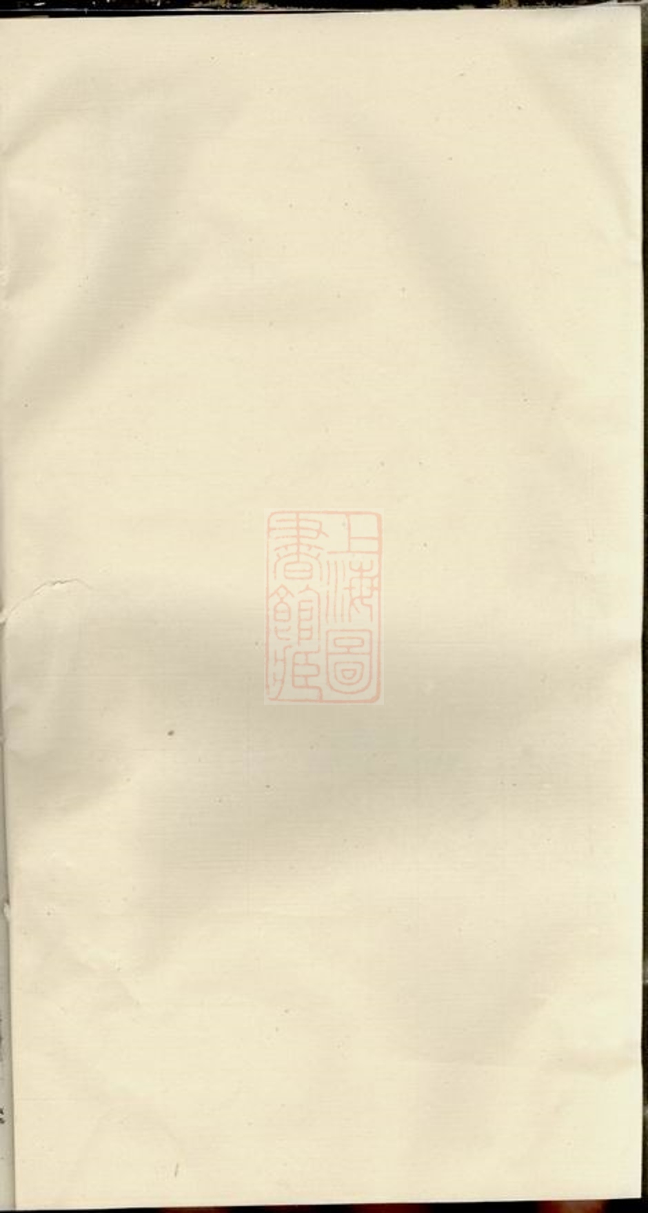 _宗氏家乘__