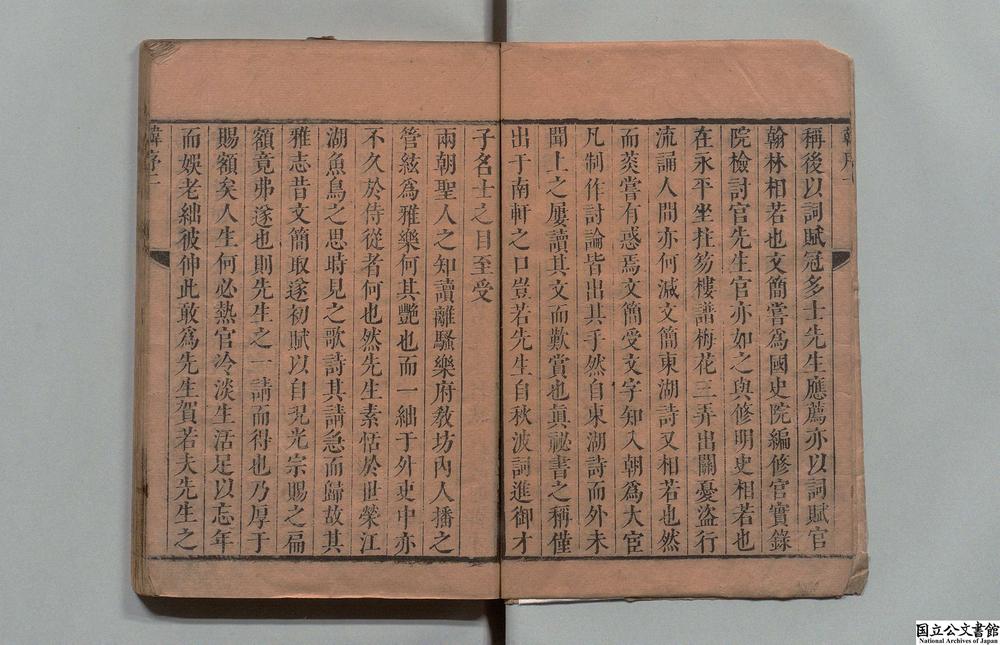 -西堂全集__