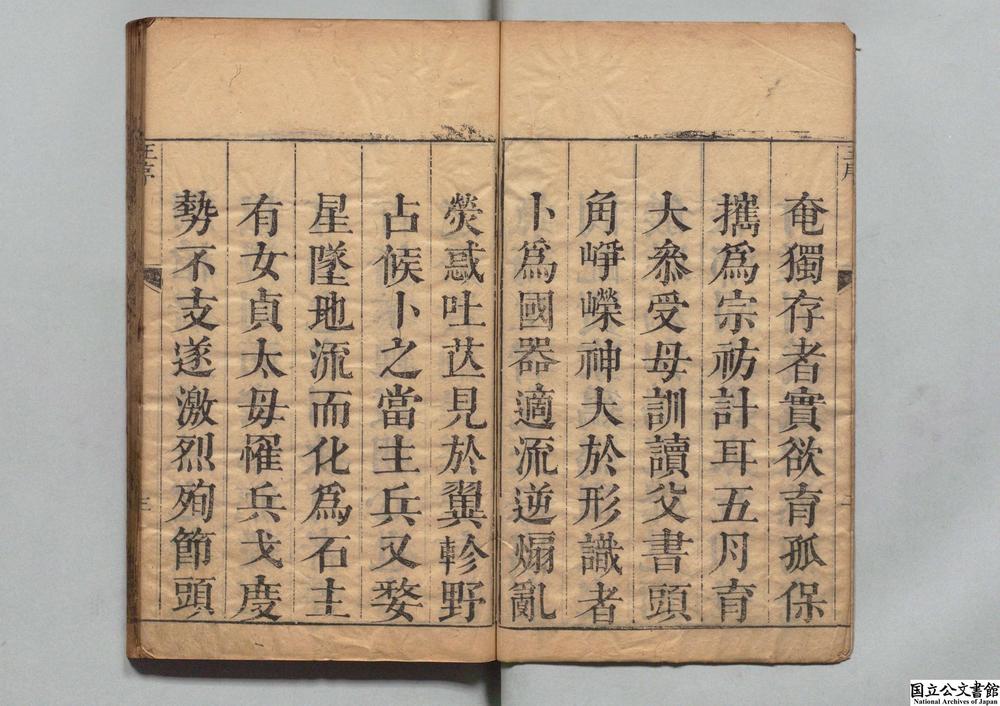 -诰赠夫人节烈赠言录__