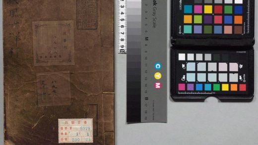 02343 扶风世泽录 0124101042 1.jpg