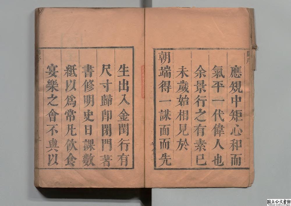 -潜庵先生遗稿__