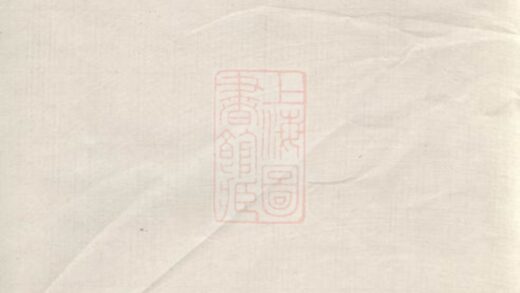 02347 官莊楊氏宗譜 1207211102 1.jpg