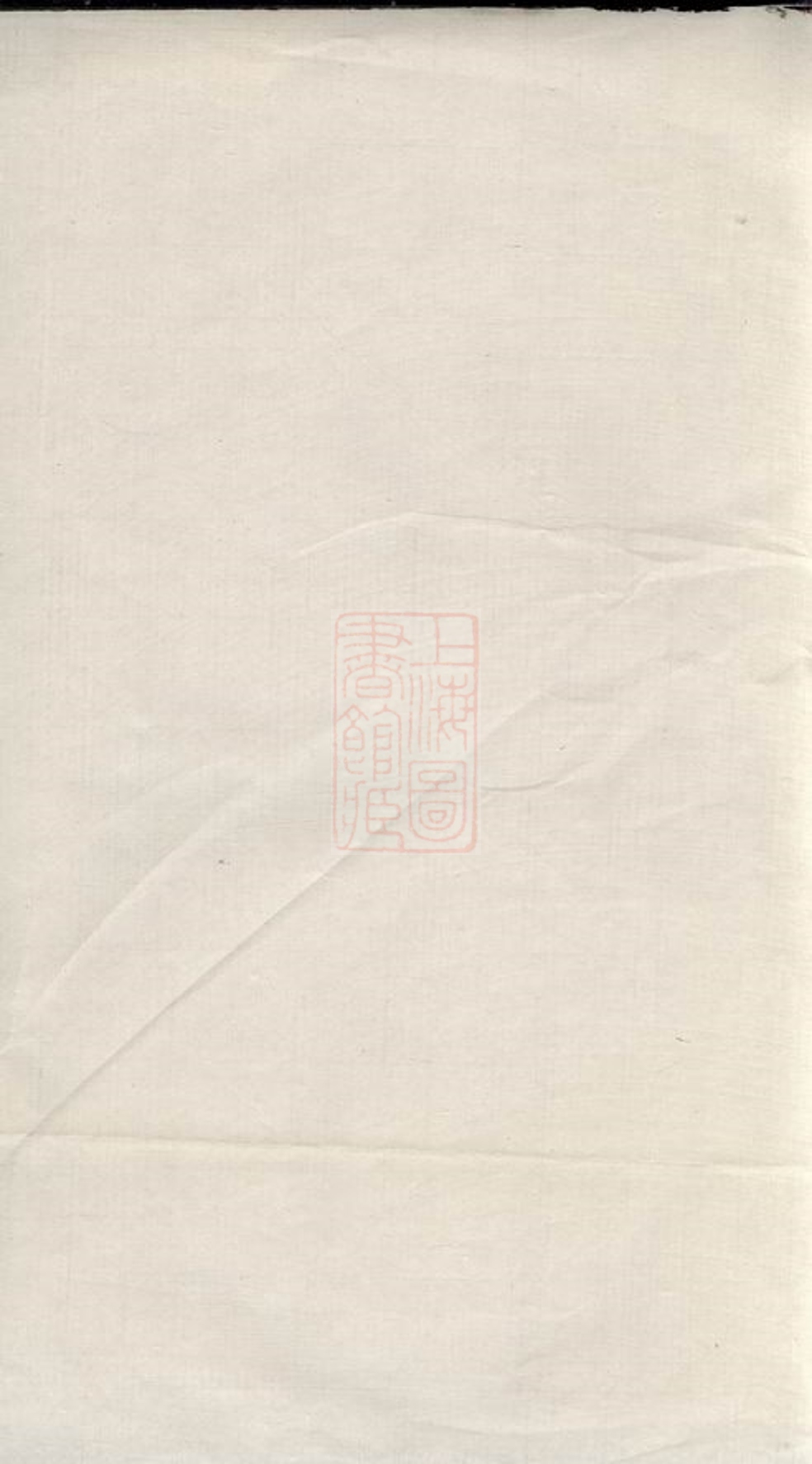 _官莊楊氏宗譜__