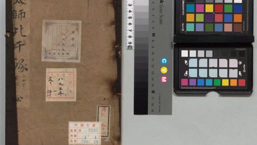 02348 太师比干录 0124101111 1.jpg