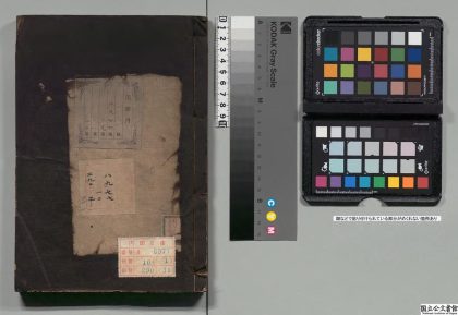 02351 东林列传 0124101135 1.jpg