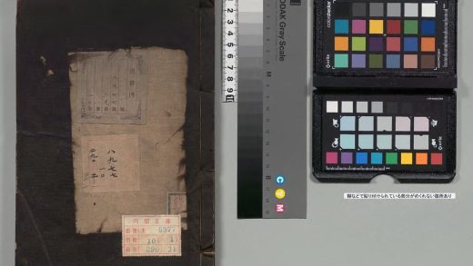 02351 东林列传 0124101135 1.jpg