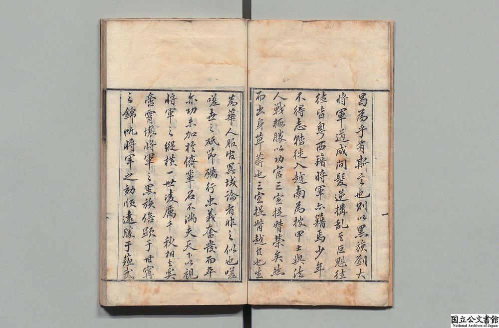 -黒旗刘大将军事实__