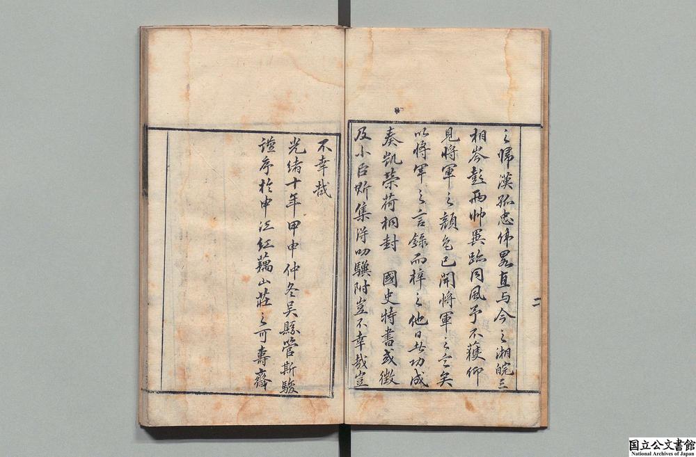 -黒旗刘大将军事实__