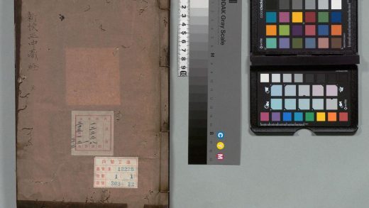 02355 新校正华先生中藏经 0124174843 1.jpg