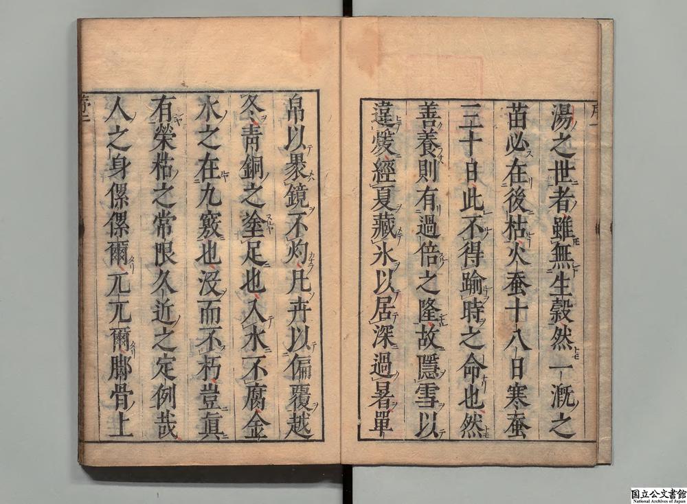-刻医无闾子医贯__