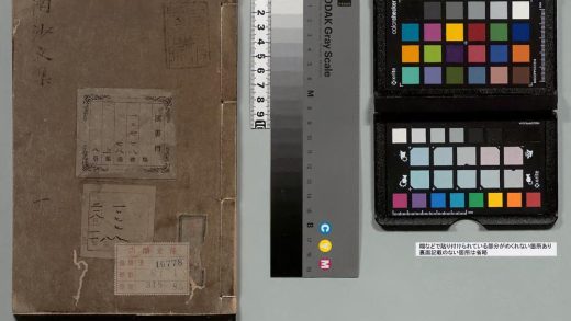 02359 南沙文集 0123235140 1.jpg