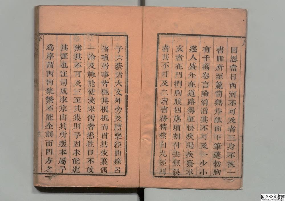 -西河交选__