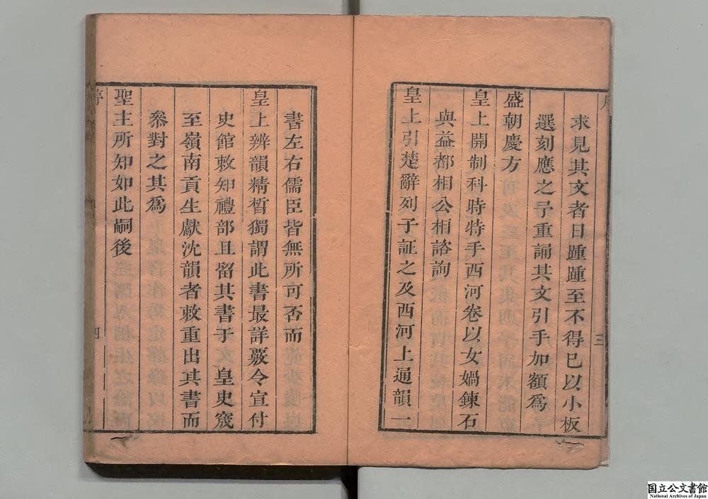 -西河交选__