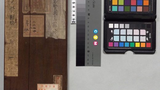02369 吴郡名贤图赞 0124101338 1.jpg