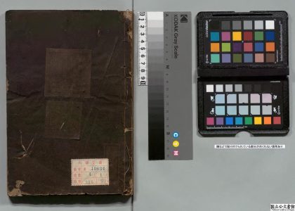 02371 与袁堂诗集 0123235222 1.jpg
