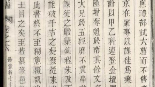 02371 宜興天生里戴氏族譜 Part 2 1207211127 1.jpg