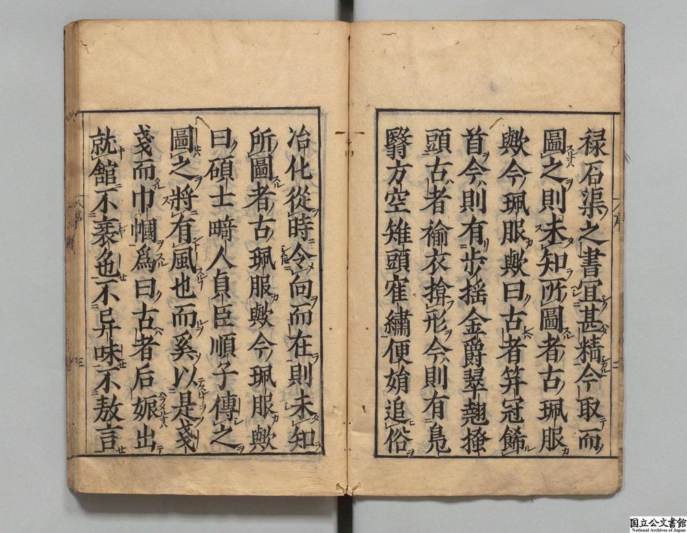 -新刻古列女传__