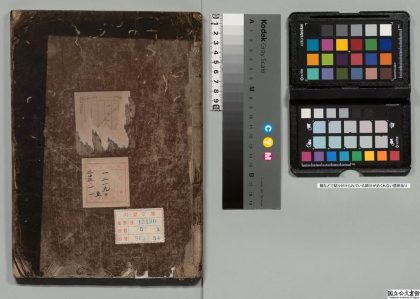 02377 脉经 0124175054 1.jpg