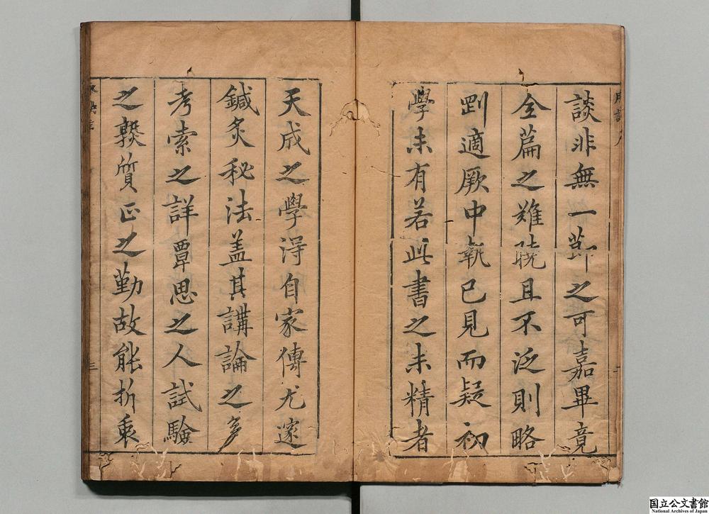 -图注脉诀辩真__