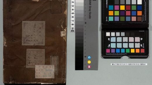 02387 陭堂摘稿 0123235329 1.jpg