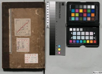 02388 太初脉辩 0124175212 1.jpg