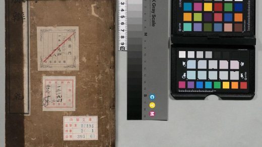 02388 太初脉辩 0124175212 1.jpg