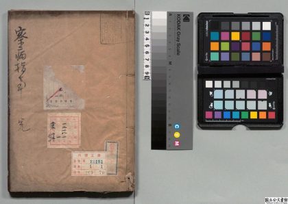 02391 察病指南 0124175237 1.jpg