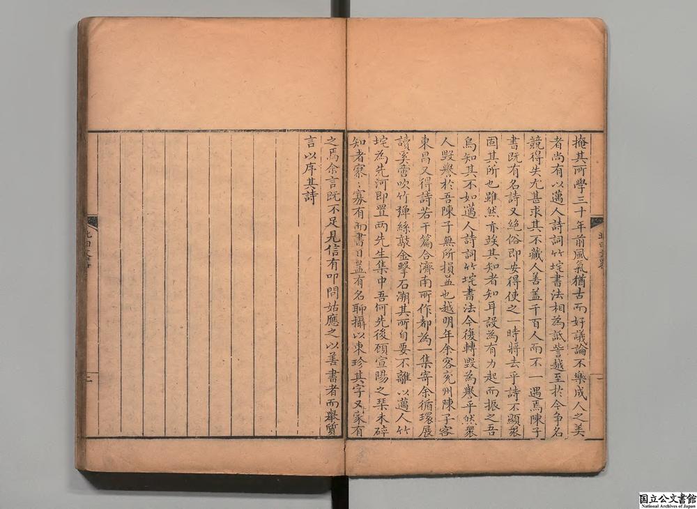 -北田文略__